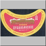 duschambeins (54).jpg